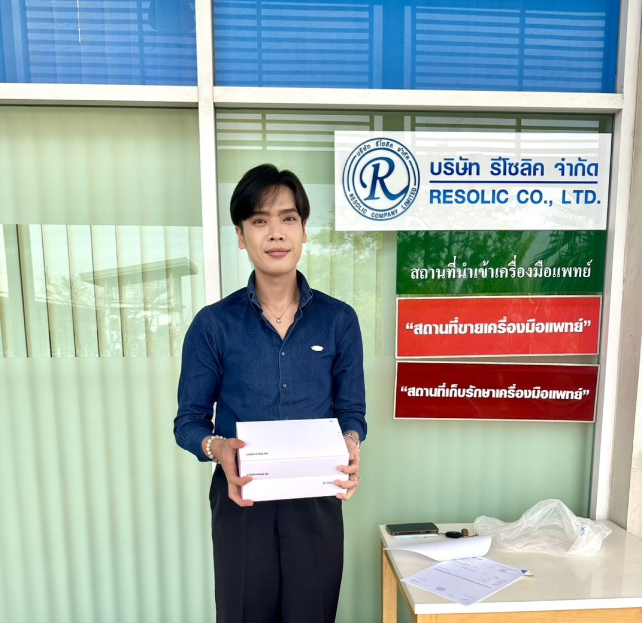 ส่งมอบ ชุดเครื่องมือส่องหลอดลม