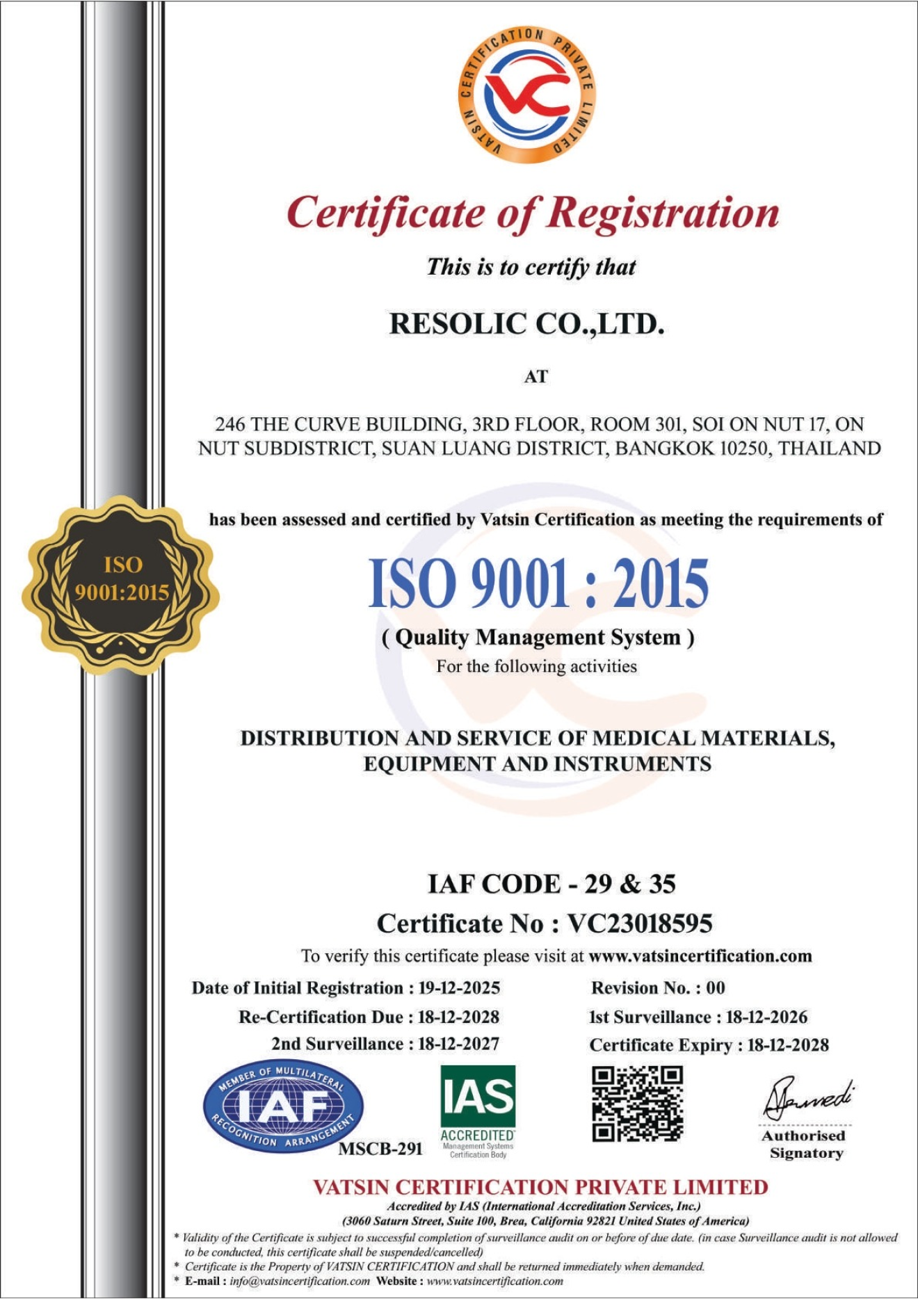 บริษัท รีโซลิค จำกัด ISO 9001 : 2015