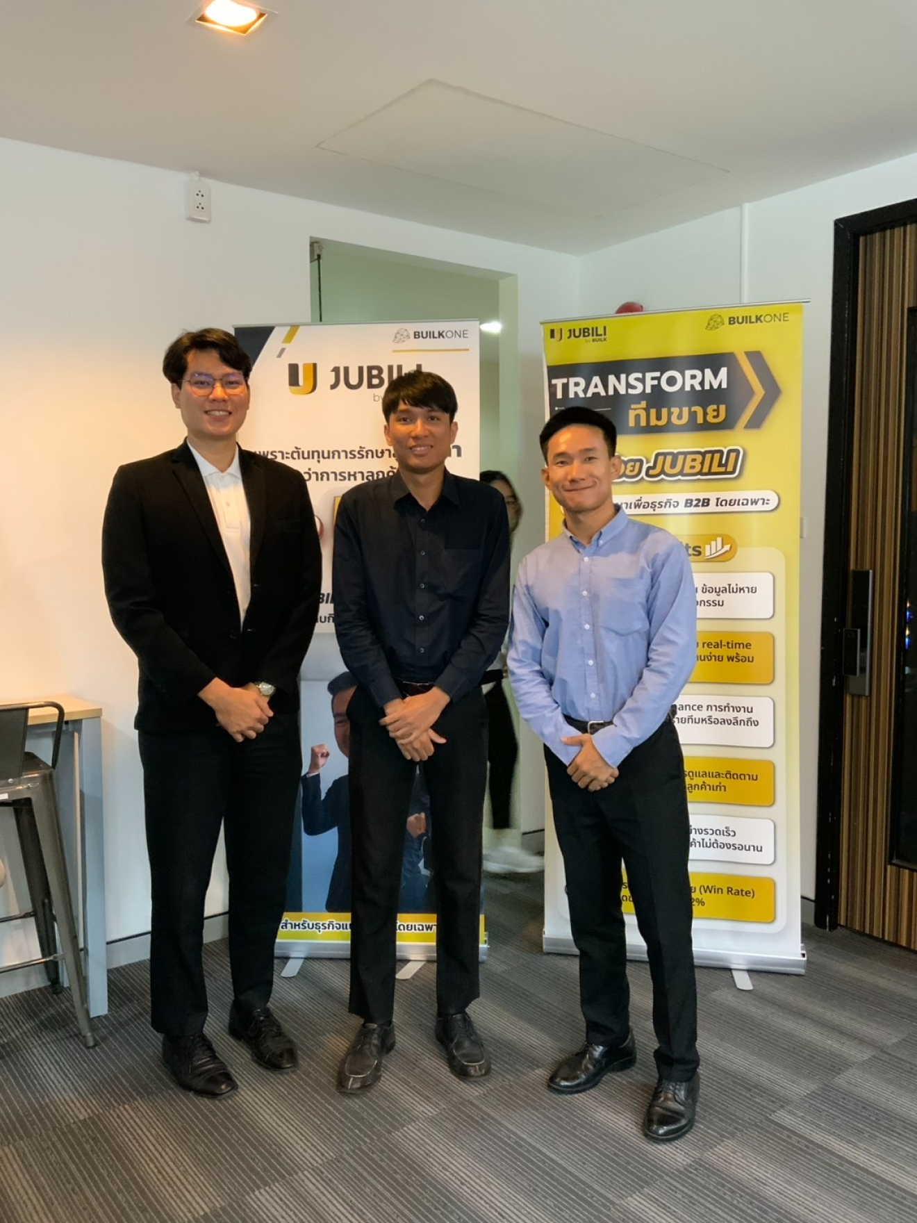 อบรมหลักสูตร Insight 5 หลุมพรางการบริหารทีมขาย