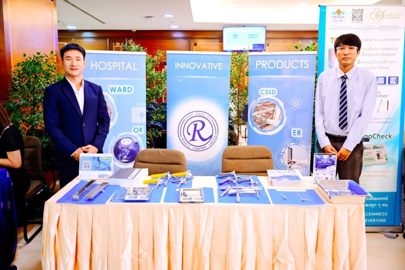 เข้าร่วมงานประชุมวิชาการ พร้อมจัดแสดงบูธ