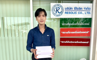 ส่งมอบ ชุดเครื่องมือส่องหลอดลม