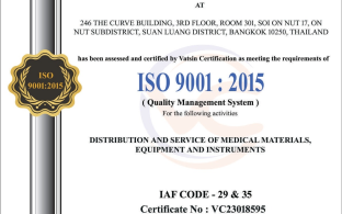 บริษัท รีโซลิค จำกัด ISO 9001 : 2015