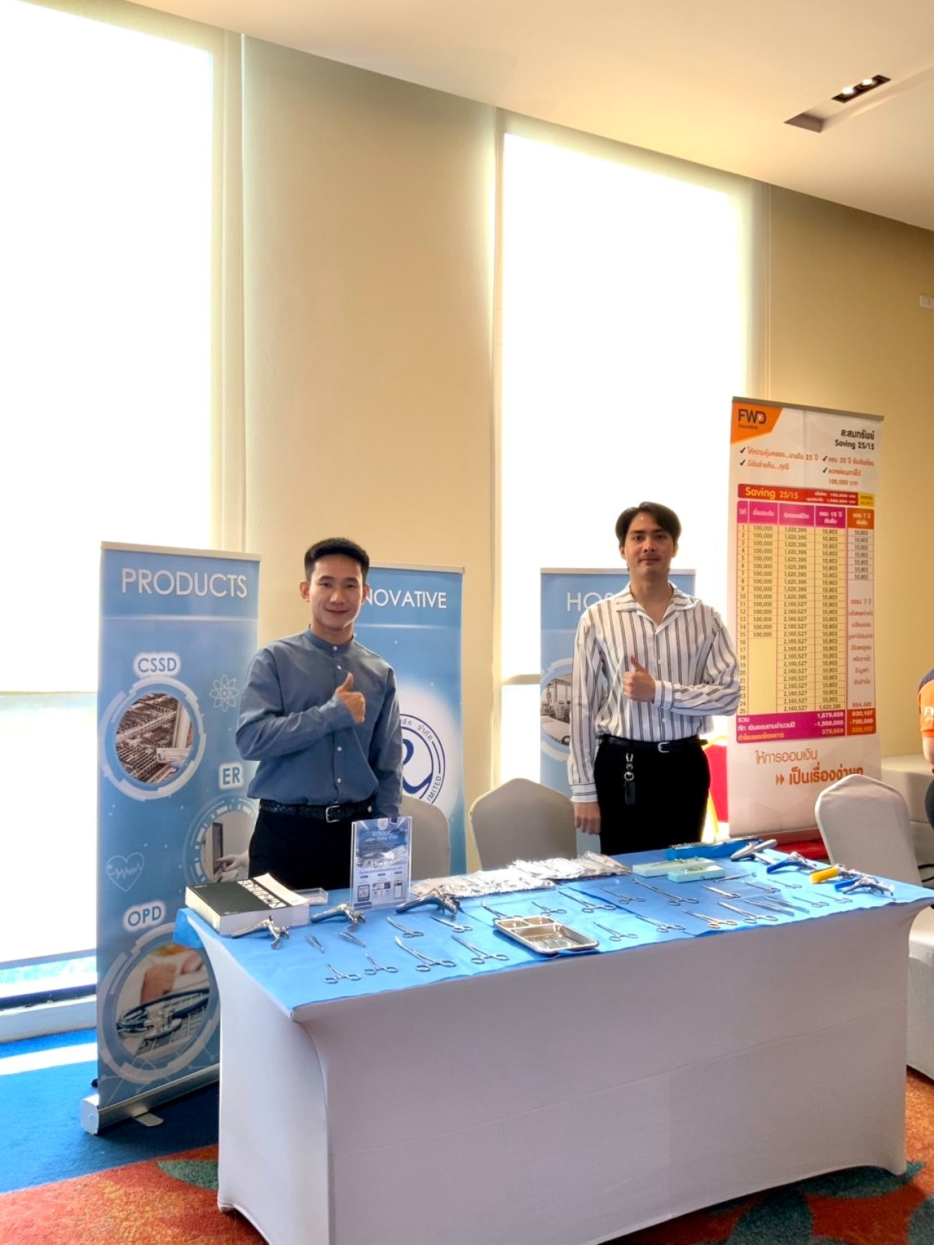 เข้าร่วมงานประชุมวิชาการ พร้อมจัดแสดงบูธ