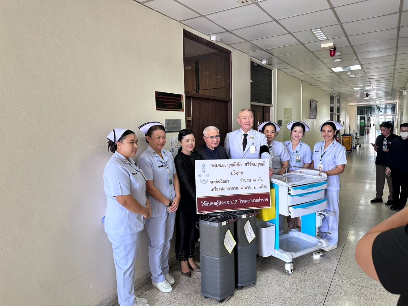 ส่งมอบรถเข็นฉีดยา (ในนามผู้บริจาค)